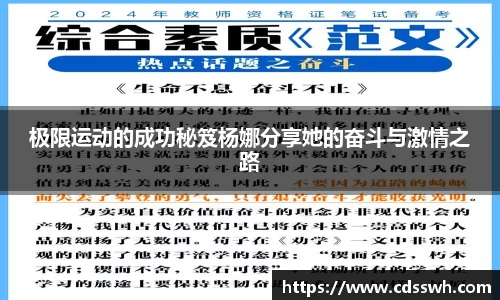 先锋2娱乐