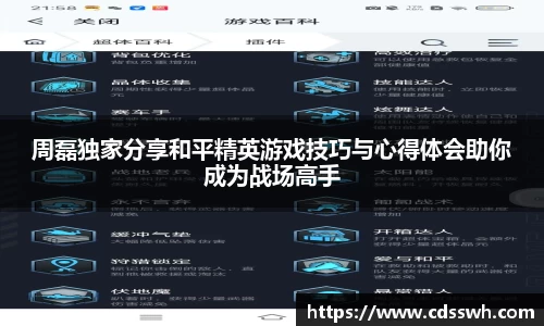 先锋2娱乐