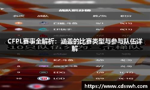先锋2娱乐