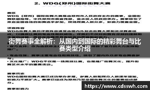 先锋2娱乐