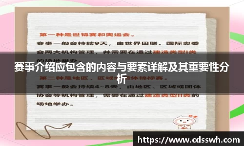 先锋2娱乐