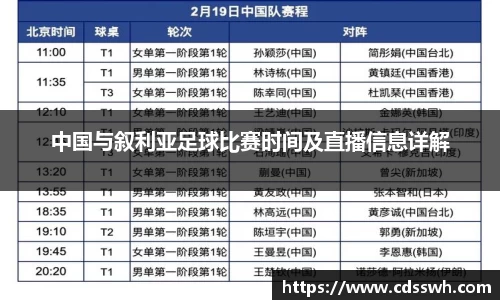 先锋2娱乐