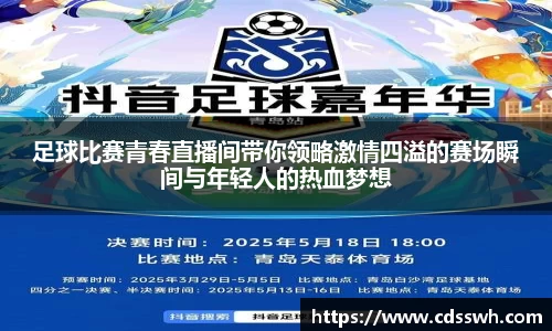 先锋2娱乐