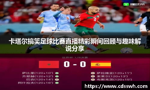 先锋2娱乐