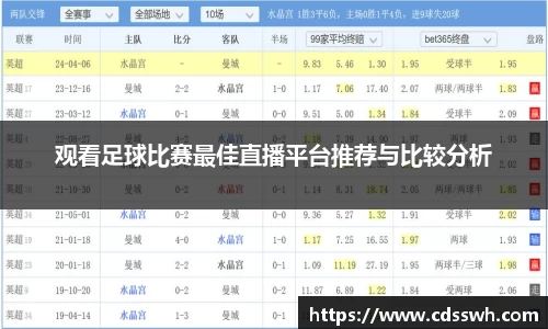 先锋2娱乐