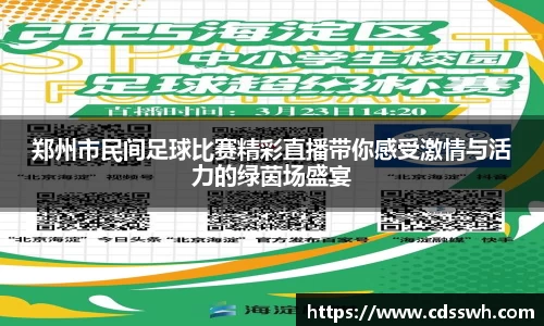 先锋2娱乐